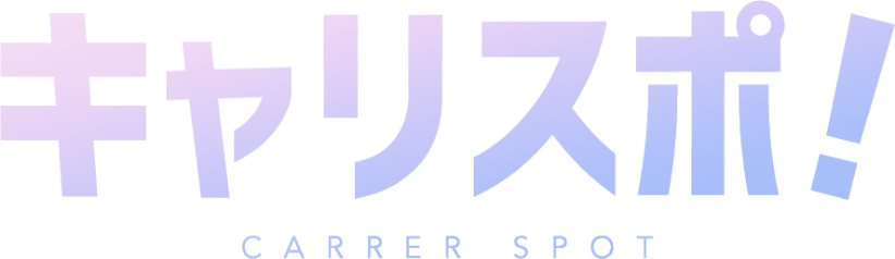 キャリスポ！ロゴ