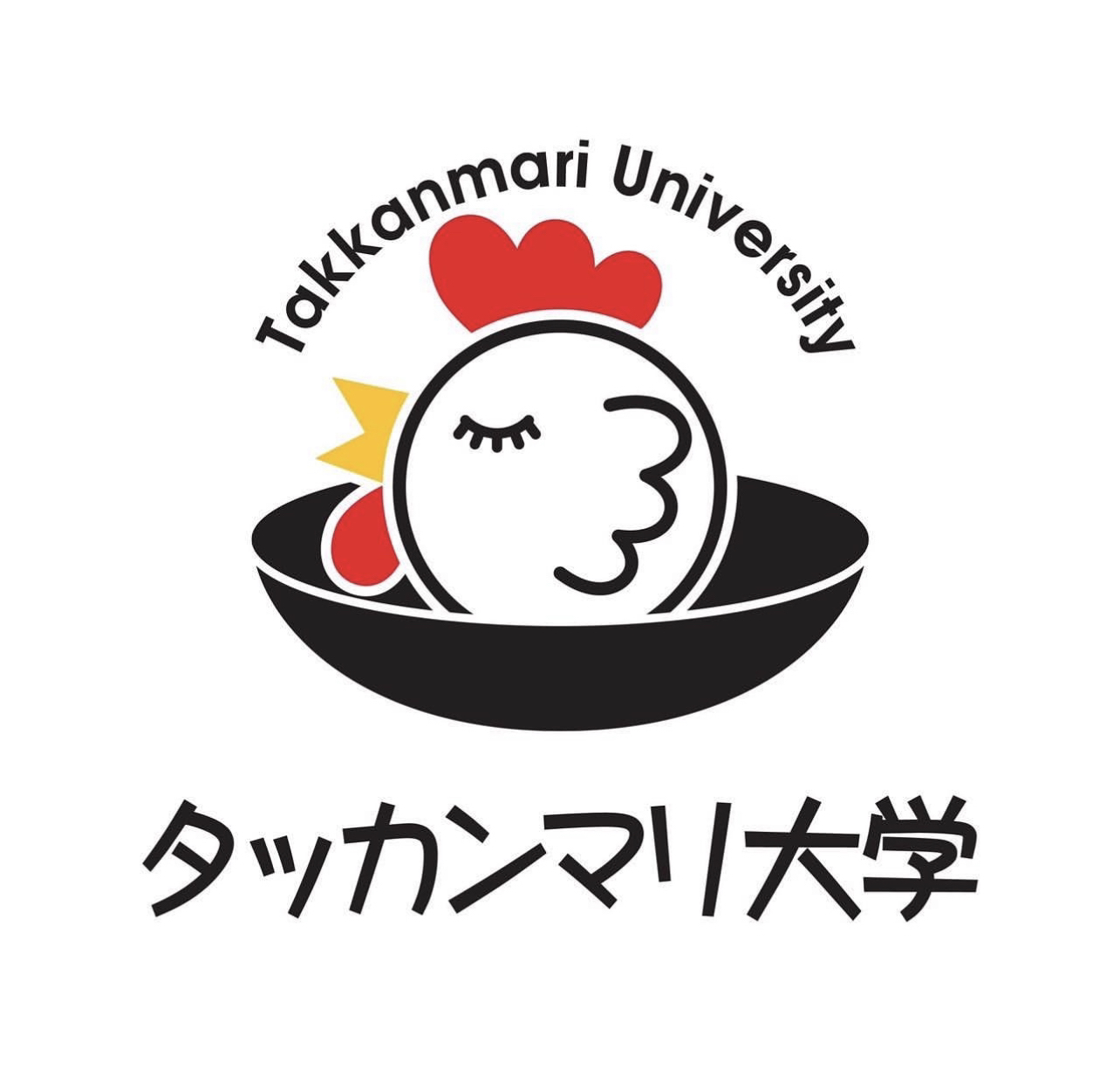 タッカンマリ大学